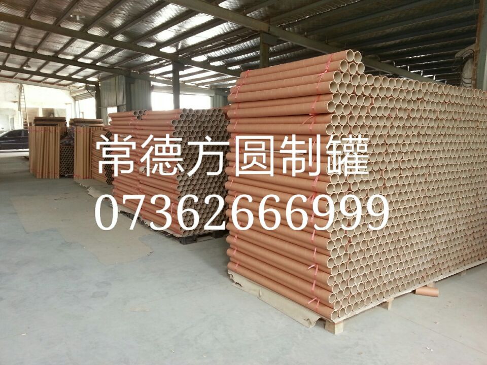 供应工业纸管 布料纸芯管 包装纸管