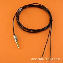 diy升级重低音立体声耳机发烧线材 UE镀银单晶铜 全兼容 高传输