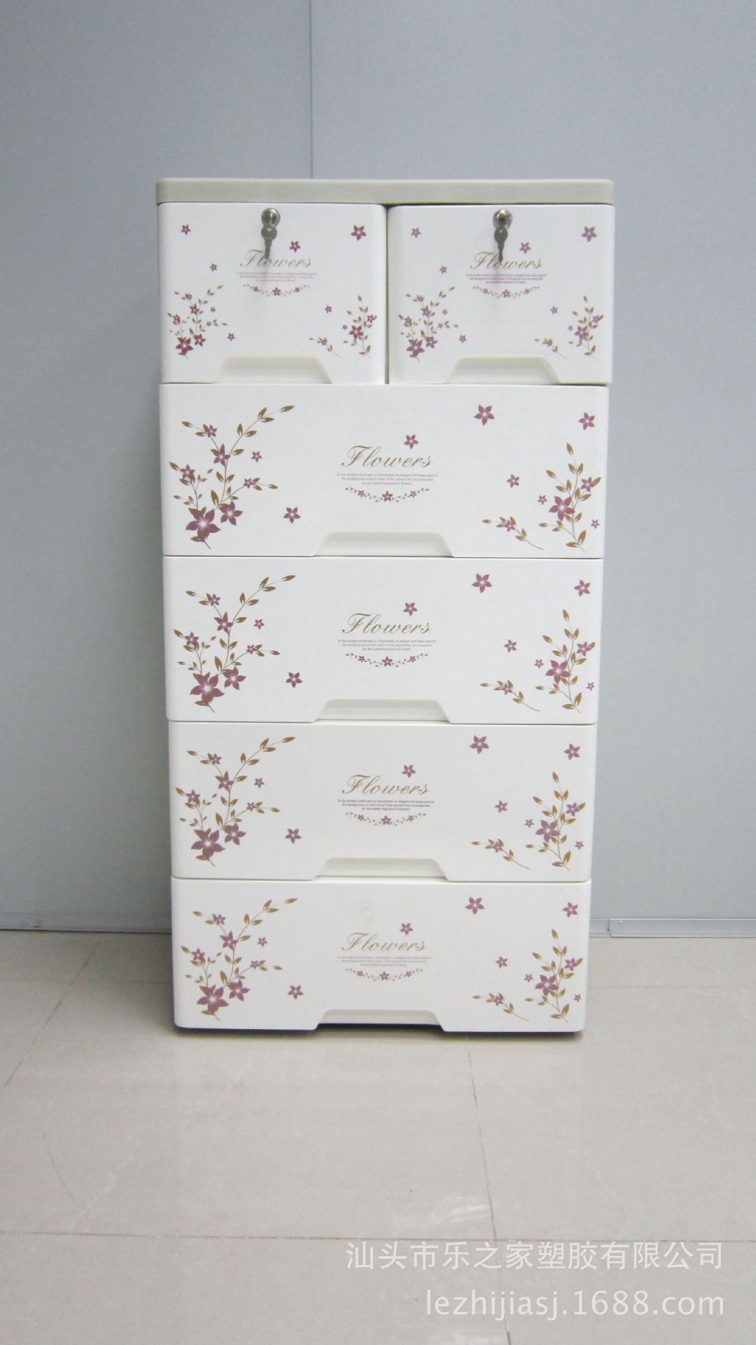 乐之家五层多功能储物柜塑料衣柜收纳柜 整理抽屉柜儿童柜子批发