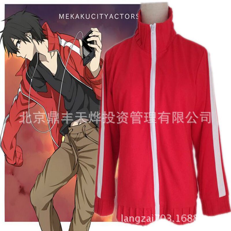 The Interpreter of the Hidden City Yangyan Cos Kiriuki Shintaro Cosplay Costume Jacket Clothes in Stock The Interpreter of the Hidden City Yangyan Cos Kiriuki Shintaro Cosplay Costume Jacket Clothes in Stock