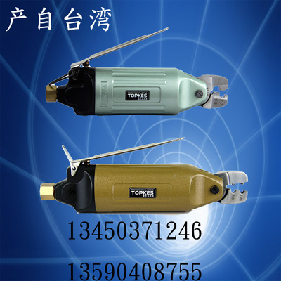 Taiwan Pneumatic Crimping pliers YM-300 Efficient operation Pneumatic scissors Pliers Specifications 1.25-2.0-5.52