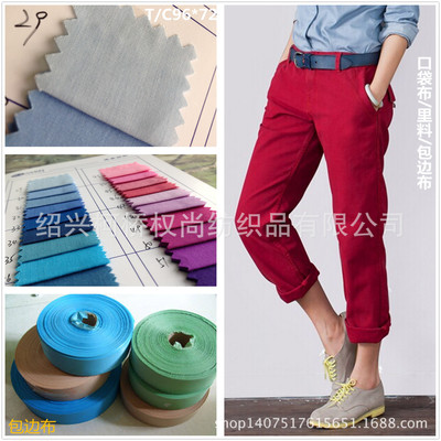 goods in stock 45*45/96*72 Plain polyester-cotton blend Pocketing TC Cotton sack cloth Cloth bags Shawls Wrapping cloth