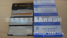 ���� ƽϳ ����ֲڶȱȽ����� �������� �Ա��� GB6060.2-2006
