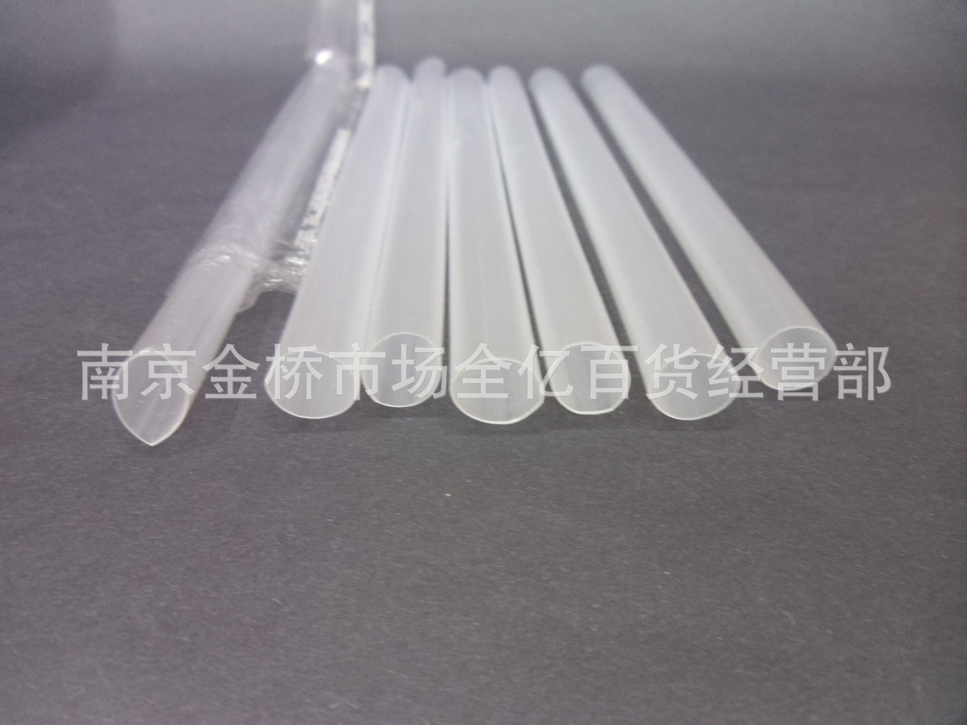 透明珍珠管2