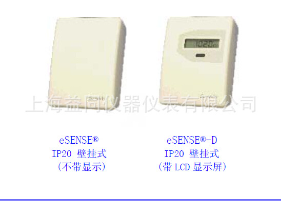 墙装带显示 二氧化碳传感器 ESENSE 量程0-4000PPM 瑞典森尔