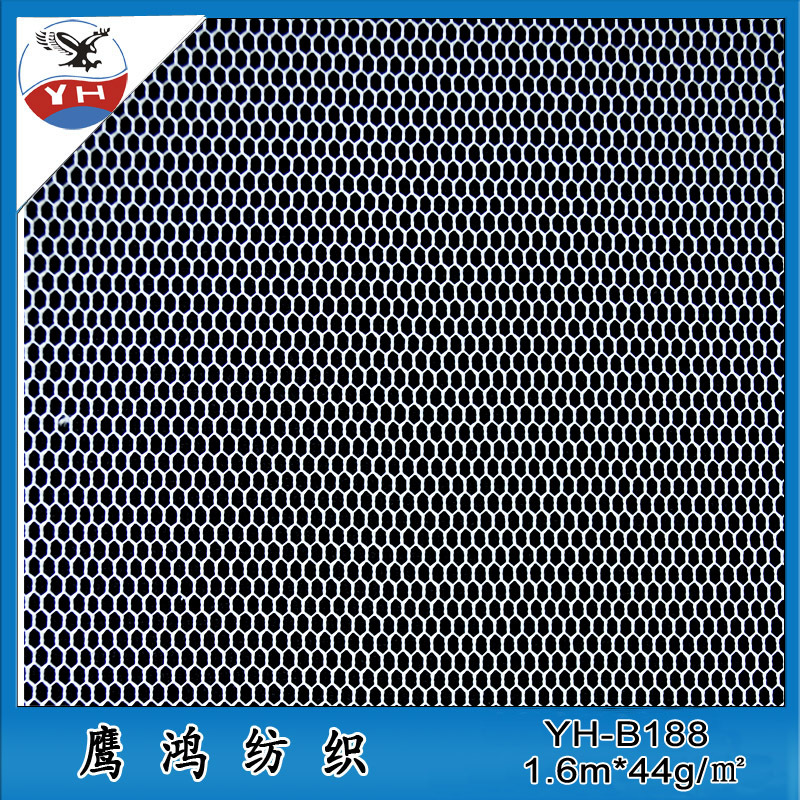 现货批发 针织六角网纱网布 全涤六角网眼布 箱包鞋材面料