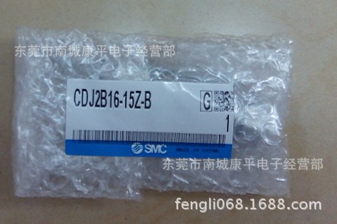 SMC原装全新气缸CDJ2B16-15-B　CDJ2B16-15Z-B