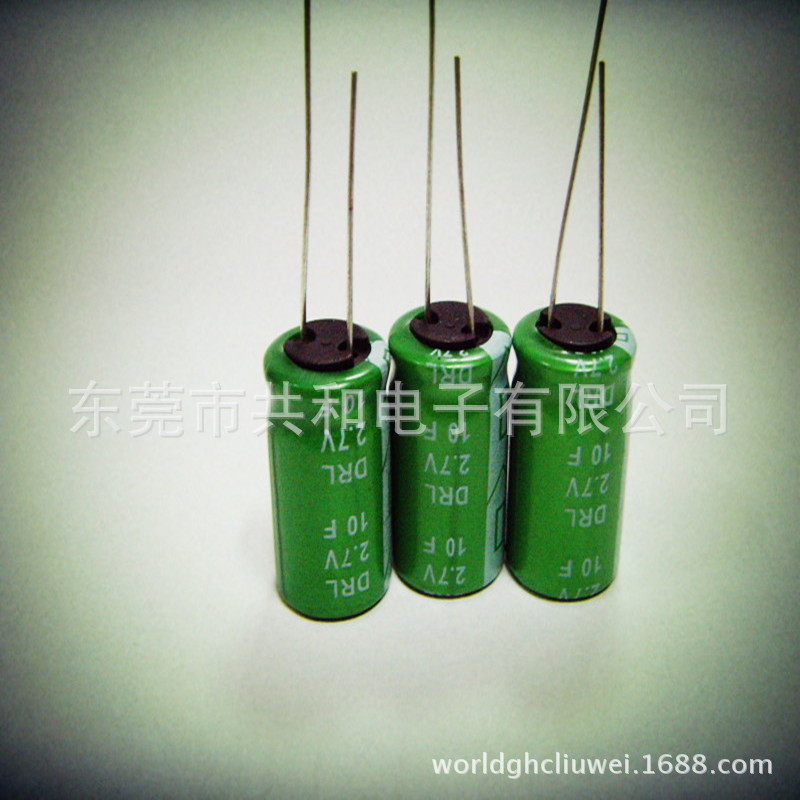 供应高品质 超级电容2.7V10F 电动玩具专用
