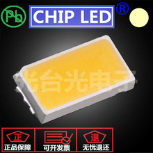 SMD 5730ů 5730 ƫSɫ0.5W LED Դ