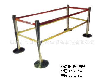 YZLX939 安全围栏