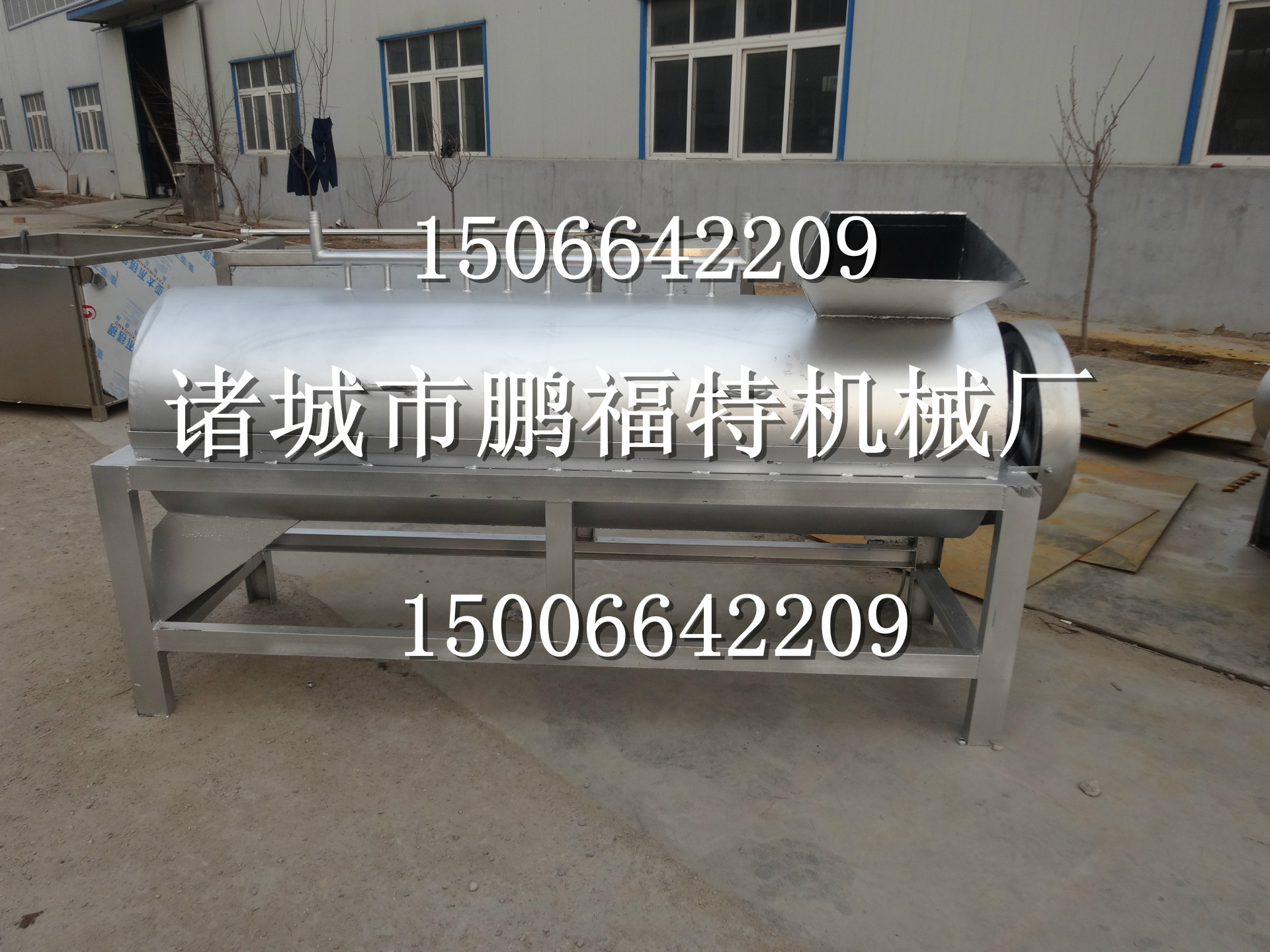 供应猪头、猪蹄打毛机|连续式猪头猪蹄打毛机1