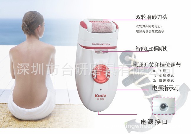 厂家供应去死皮美容喷砂砂轮