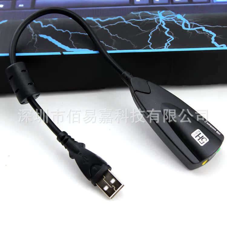 5HV2 外置 独立声卡 外接 USB声卡7.1 网络K歌 立体声 混音