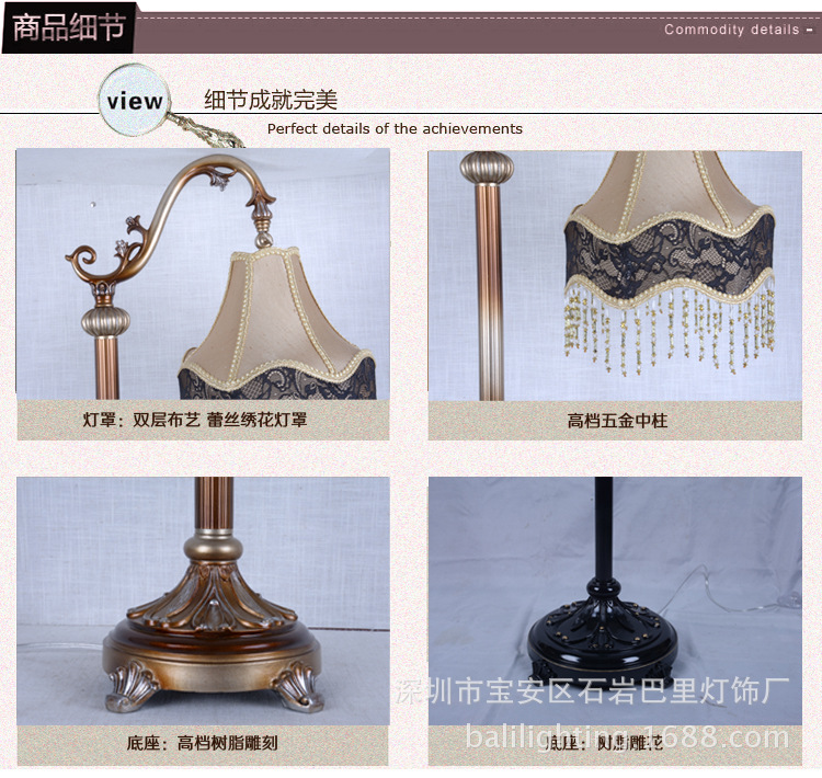 BL0273TL-2商品細節