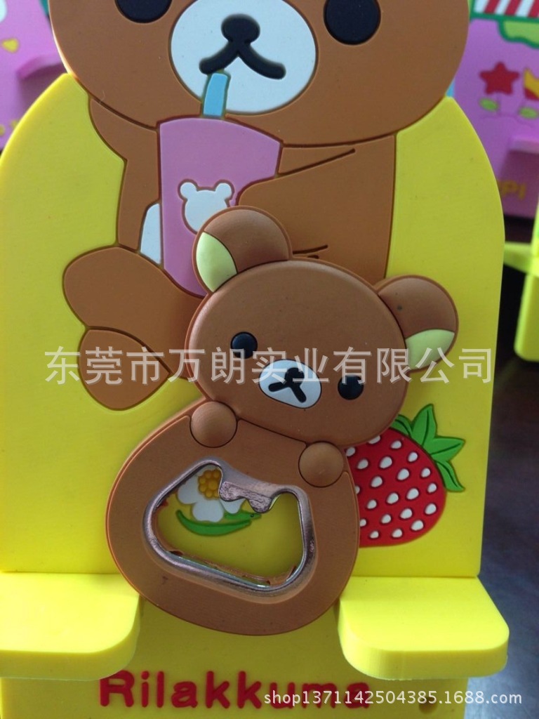 QQ圖片20140722190202