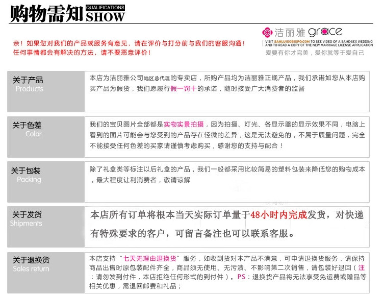 QQ截图20140324091127