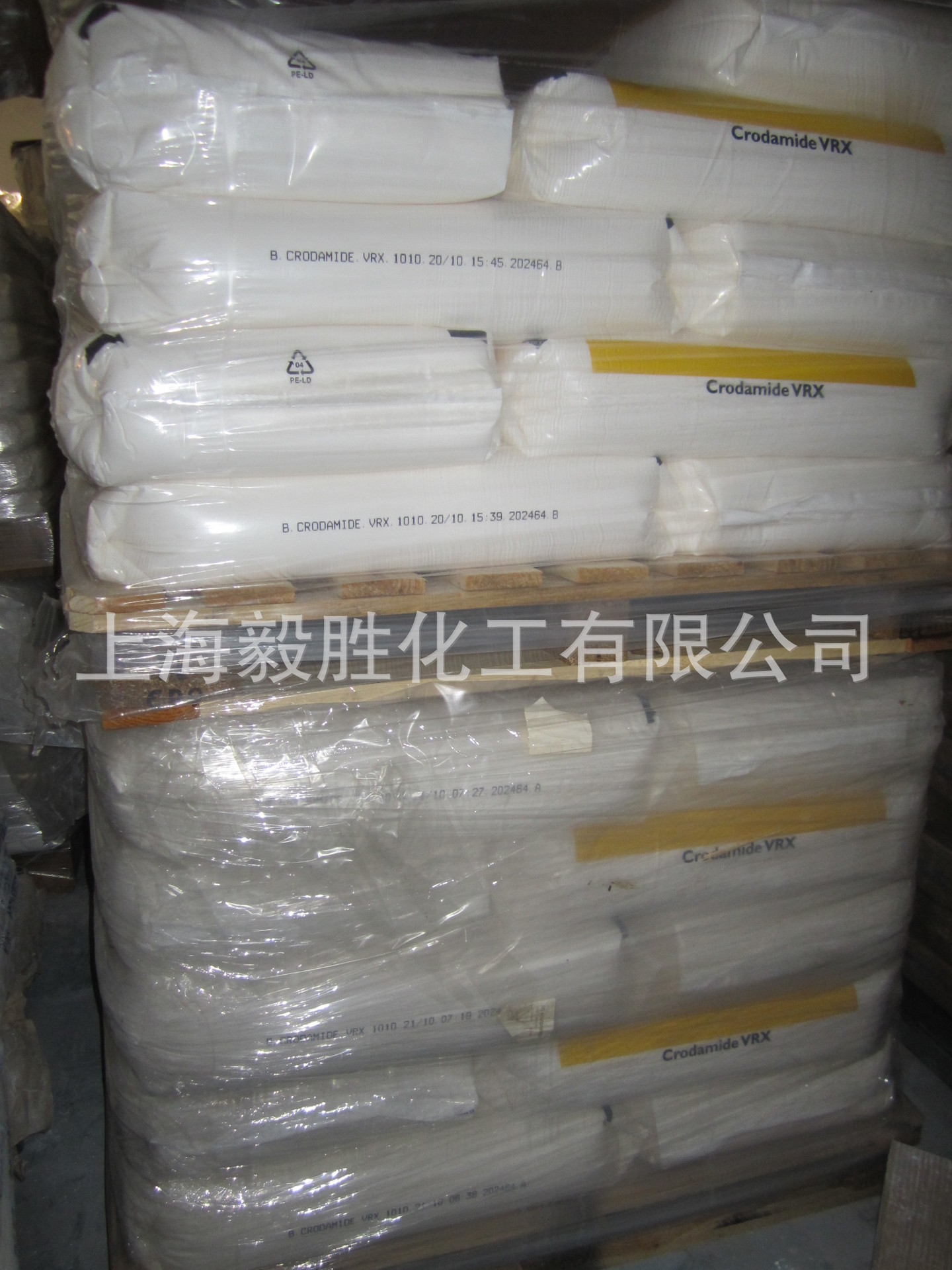 供应英国禾大爽滑剂开口剂油酸酰胺VRX