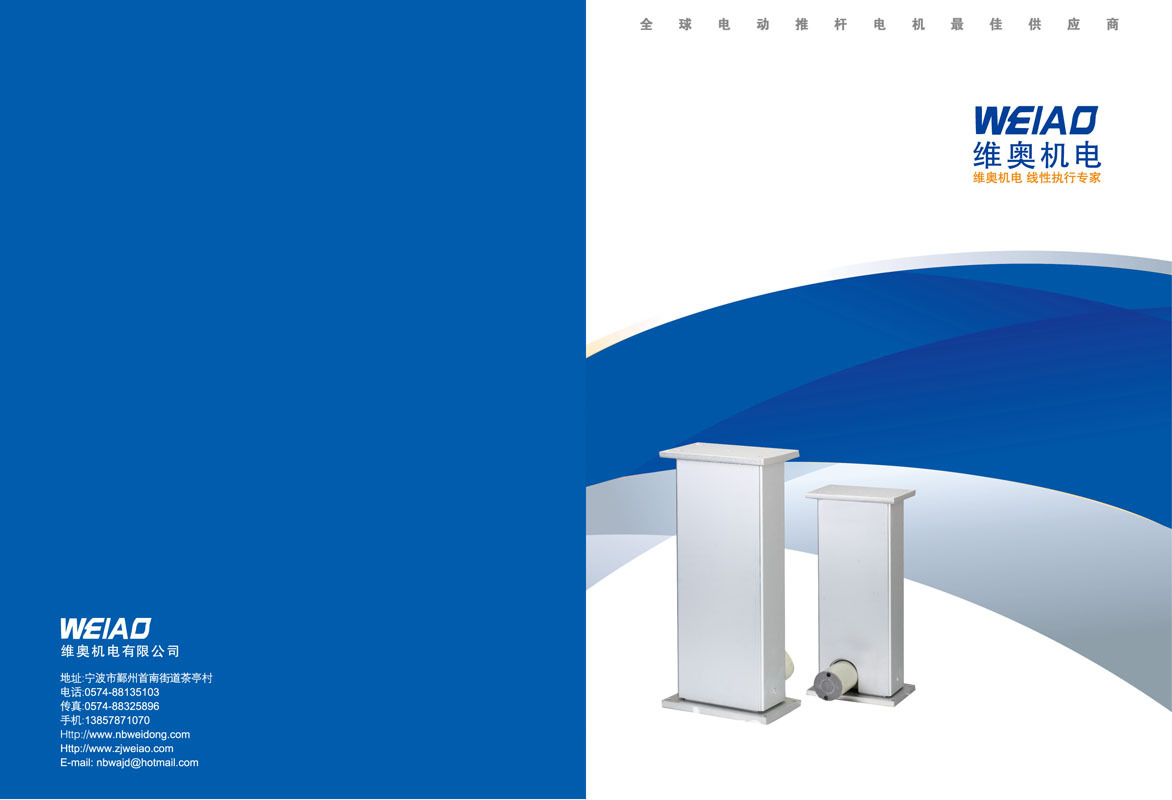 批发供应电动床推杆电机品质保证  欢迎来电咨询