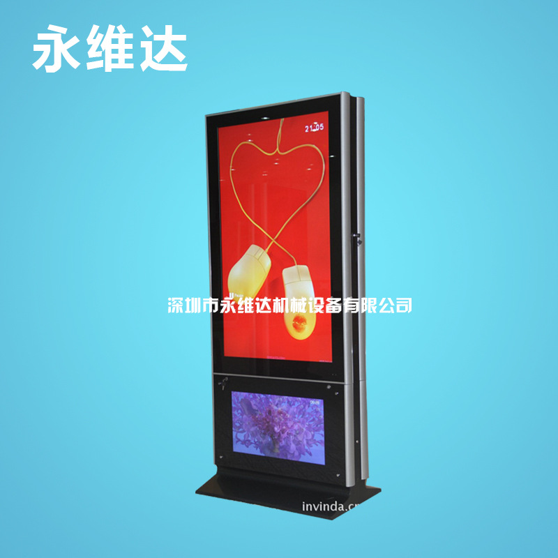 厂家供应 42寸前后双屏广告机外壳 触摸广告机外壳