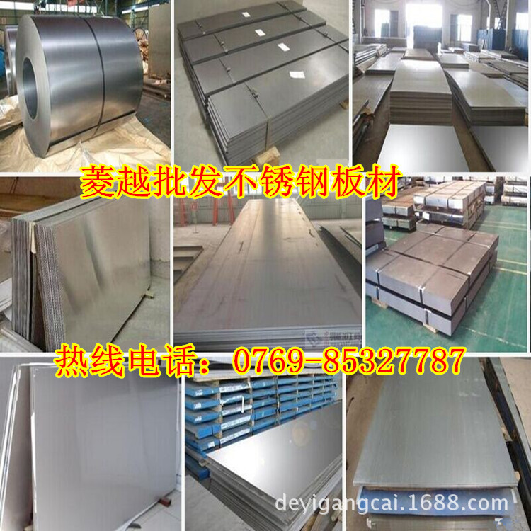 德国进口冷轧板3343 4125 7225价格实惠 质量好-菱越 还包邮哦