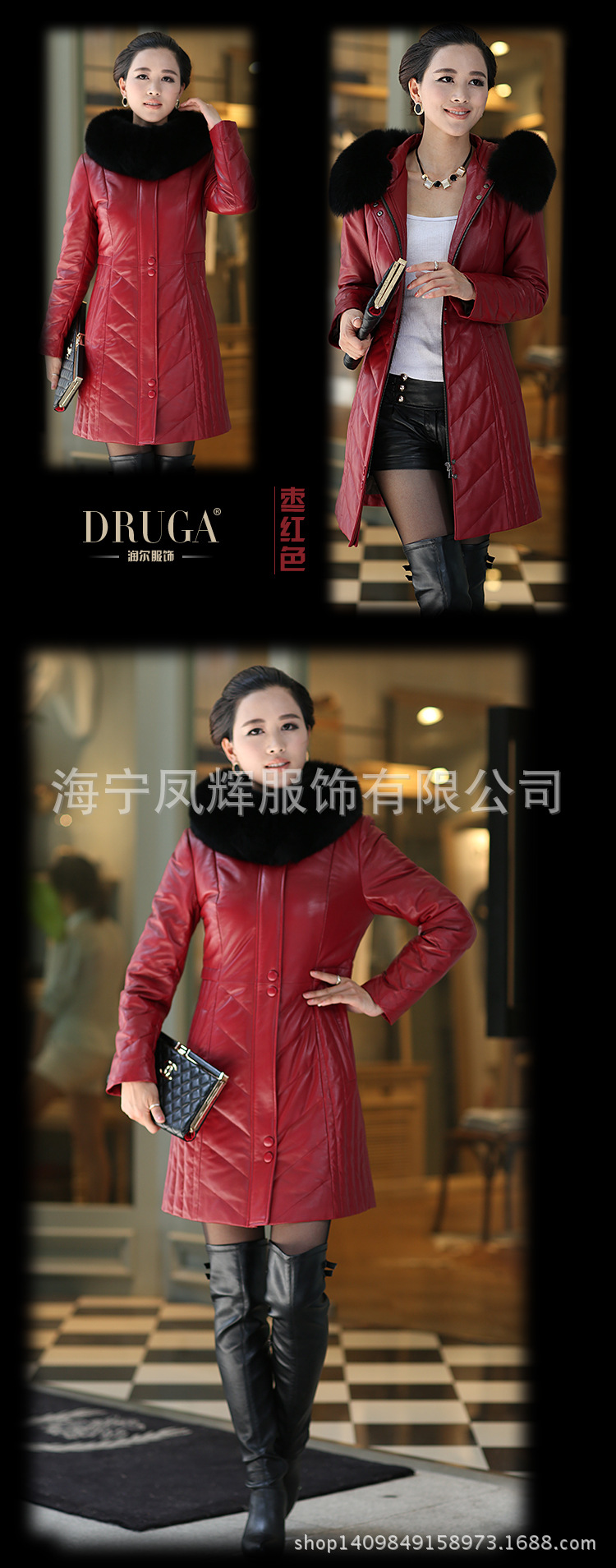 DRUGA新詳情_06