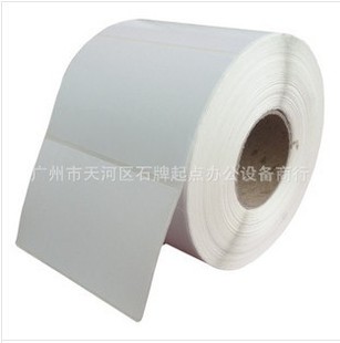 Copper Plate Paper Barcode Paper 90 40 Label Paper 90mm*40mm*1000 Sheets Self-adhesive Barcode Printing Paper