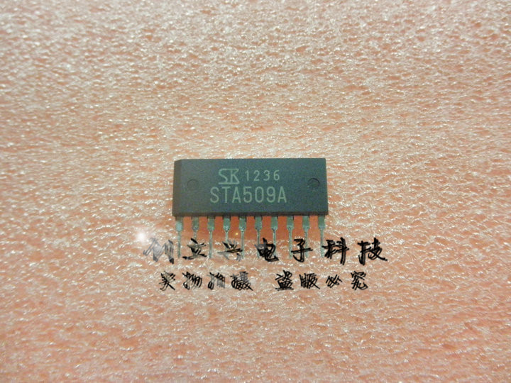 STA509A/STA508A原装正品保质量 大量现货欢迎询价!