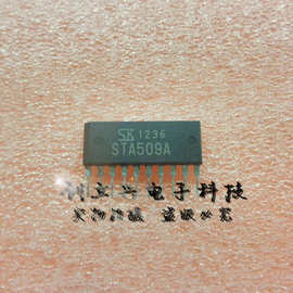 STA509A/STA508A原装正品保质量 大量现货欢迎询价!