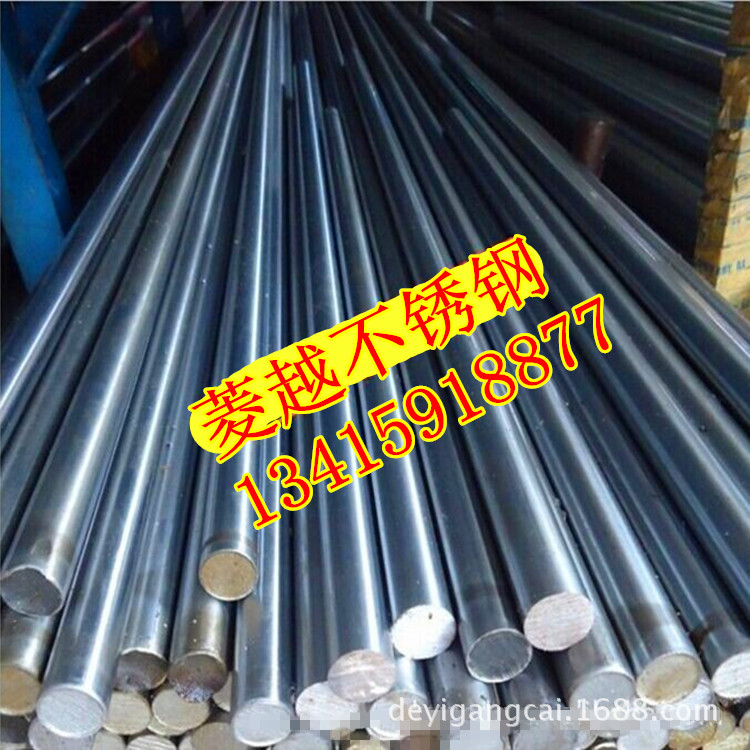 热销EN多种规格  不锈钢棒1.4335 1.4550不锈钢