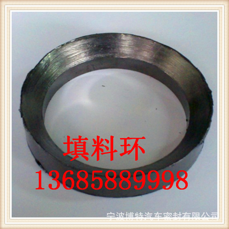 异型石墨填料环