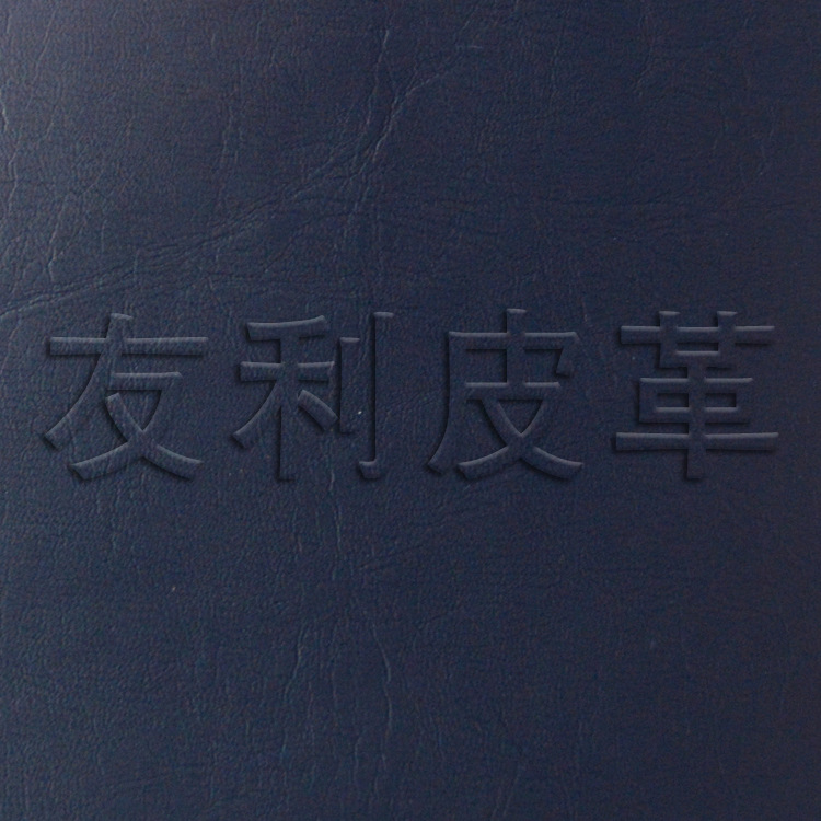 厂家供应 pvc无底布发泡革 PU人造革  鼠标垫皮革 汽车内饰革