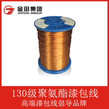 �V�|ֱ�N130��UEW 0.51-1.80mmֱ���۰�������~�A��(QA-1/130)