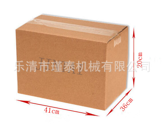 包裝箱1