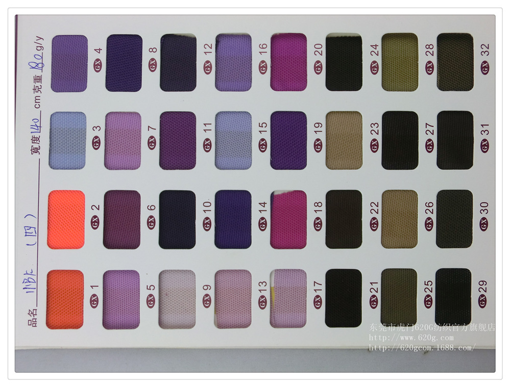 小BK鞋材网布 D版 广泛用于箱包鞋材产品上