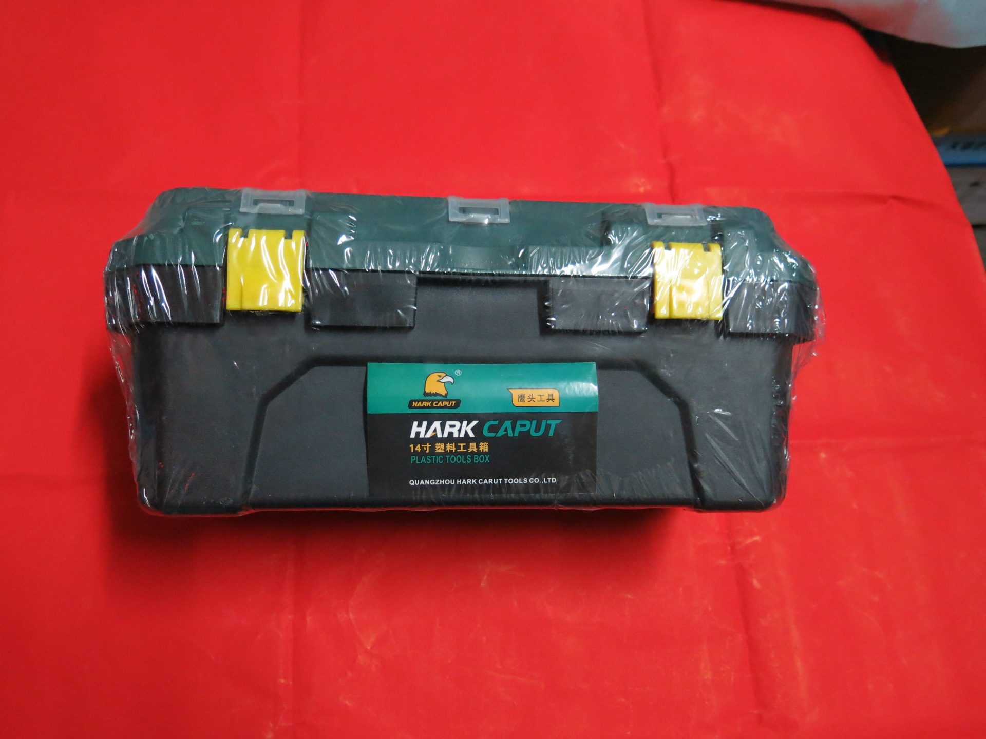 YT-2014精品胶工具箱.14寸塑料收纳箱