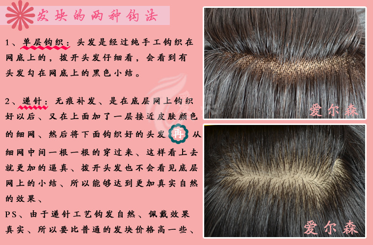 发块两种钩法修改