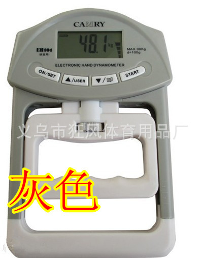 握力计灰色