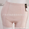 Trousers, thigh pad, underwear, pillow, slimming leggings