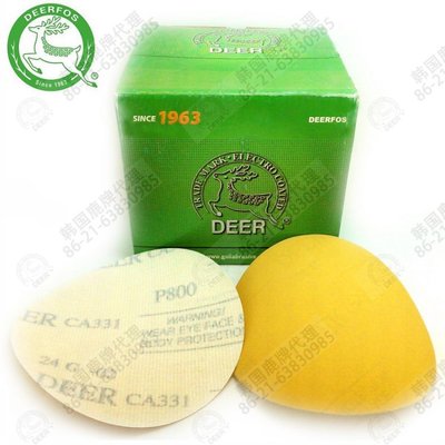 韩国鹿牌DEER砂纸、5寸绒扣砂蝶、CA331背绒圆盘砂纸片