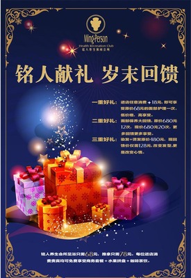 实力源头厂家生产 宣传单海报印刷 免费设计烫金UV 促销海报制作|ms