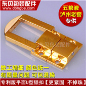 東貝五金配件DBS001專利鎖扣 (6)