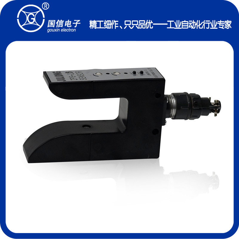 GXGD-4槽型光电眼 自动纠偏控制器U型传感器