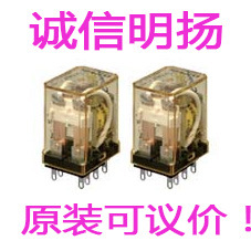 供应和泉继电器RM2S-UL-DC24V 买工控真品就到明扬工控