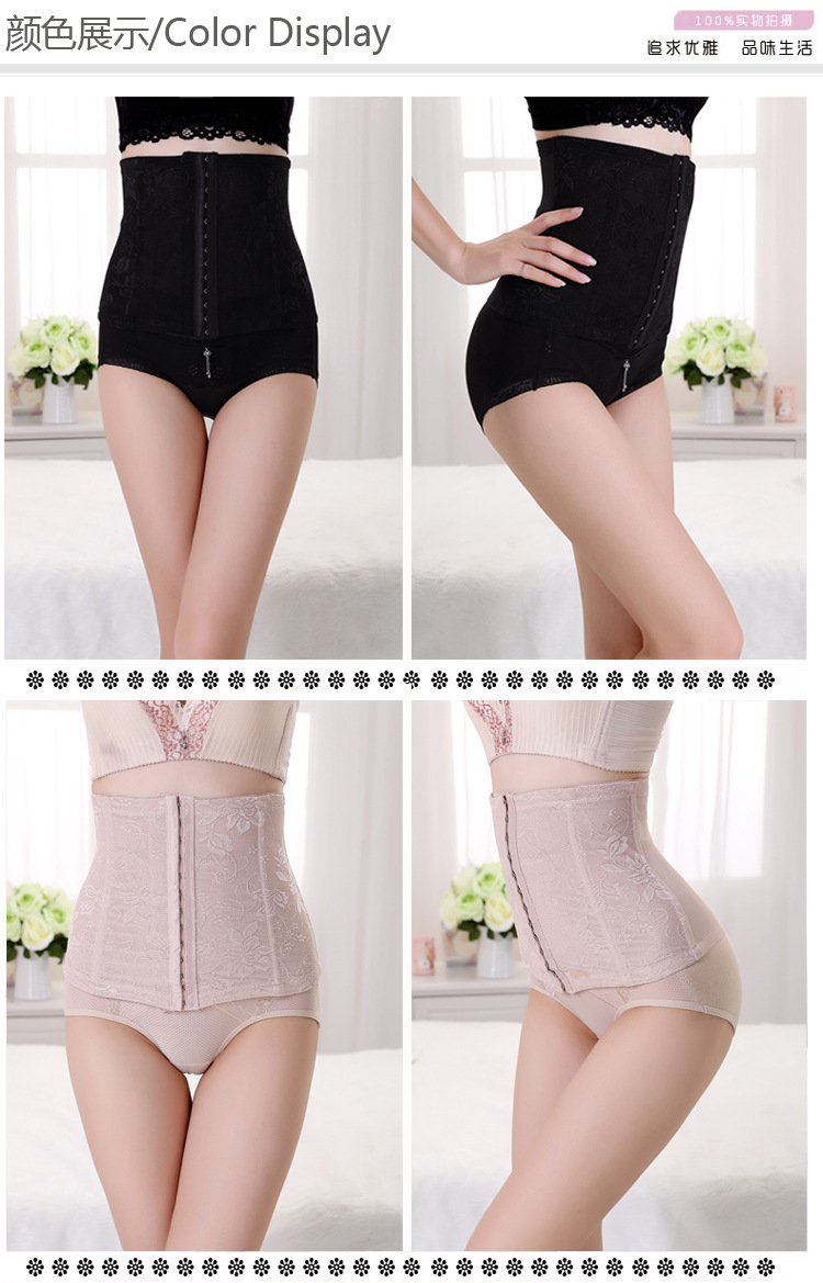 Corset - Ref 672743 Image 19