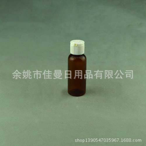 透明塑料瓶 饵料饵瓶 翻盖防漏小瓶瓶 不漏水添加剂瓶子 50ML