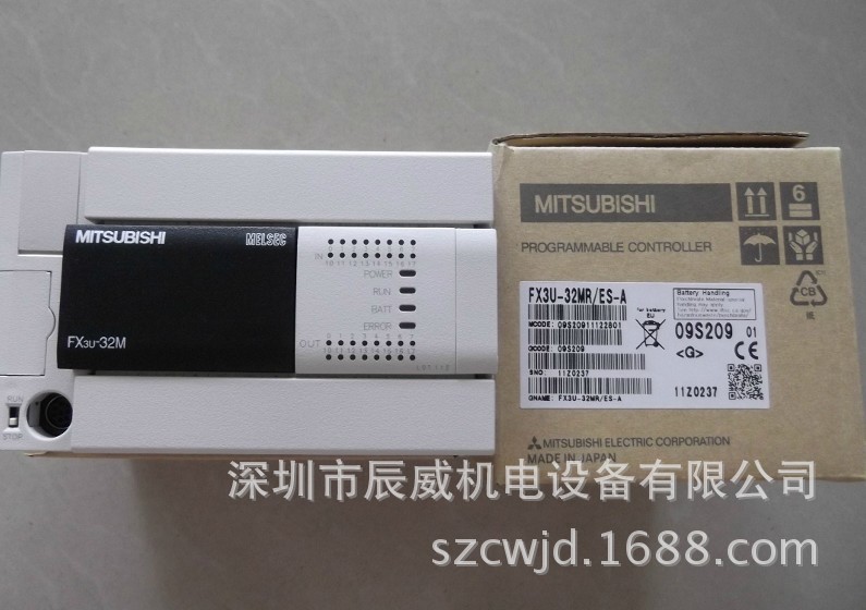 三菱PLC FX3U-32MR/DS 全新原装正品 质保一年