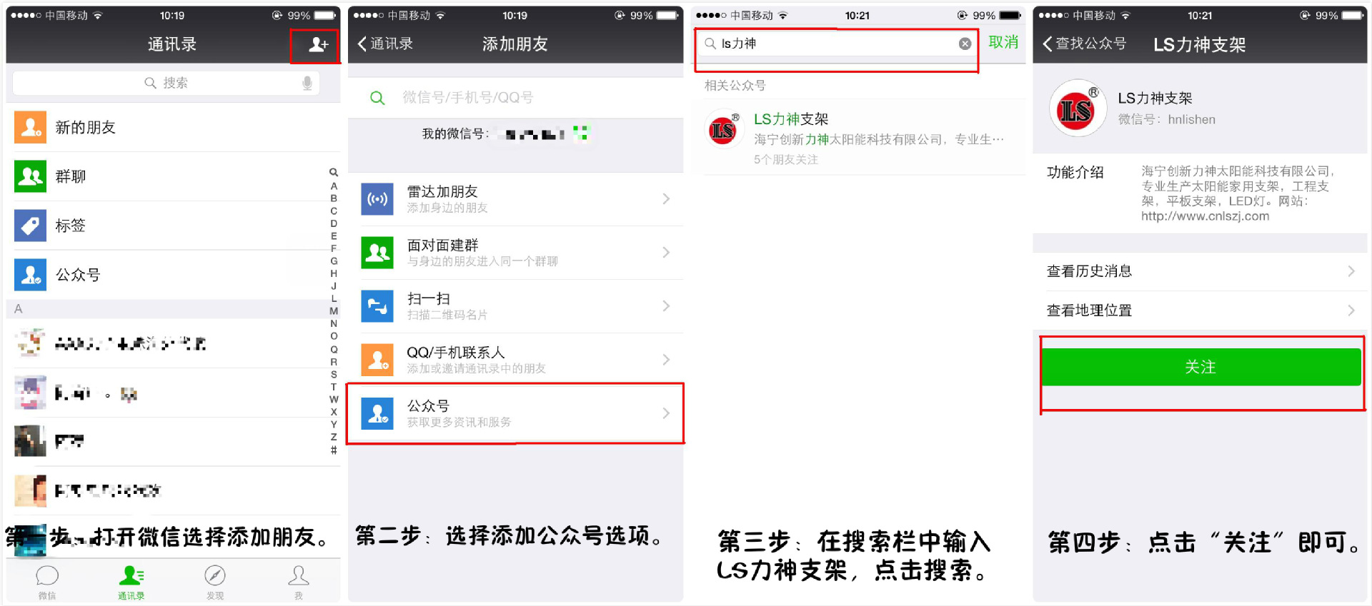 QQ圖片20141223102404_meitu_2_mei