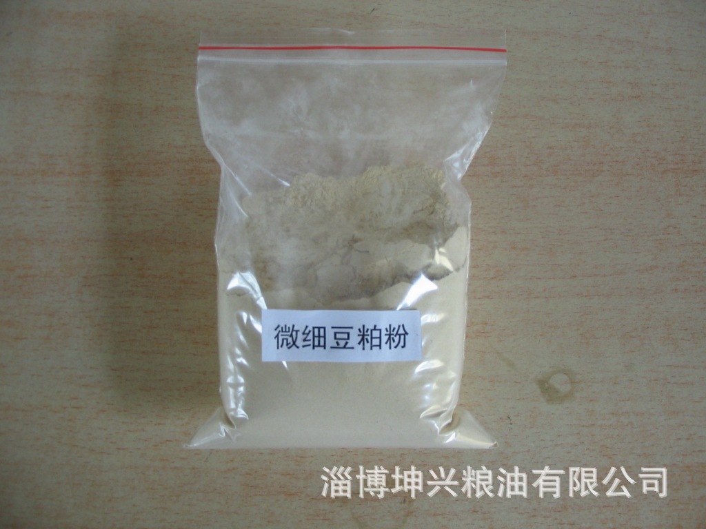 长期供应海产品养殖用豆粕粉.豆饼粉.玉米粉(细度60-300目).