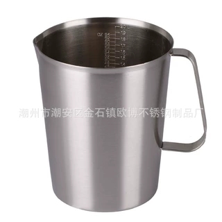 304不锈钢量杯带刻度 量水杯 量奶茶量牛奶杯实验杯刻度杯