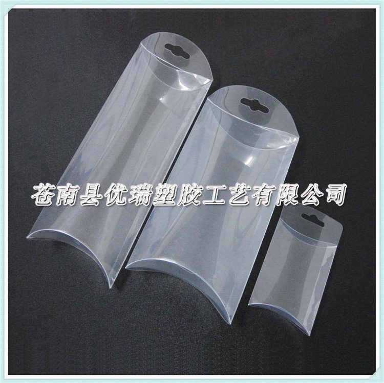 透明PVC枕头形包装盒 PVC饰品盒 （价 0.2-0.4